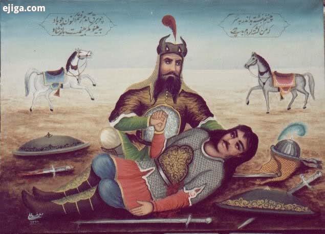 an old painting of shahname, the last scene of the Battle