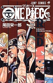 an image of the One Piece Fanbooks Book Series