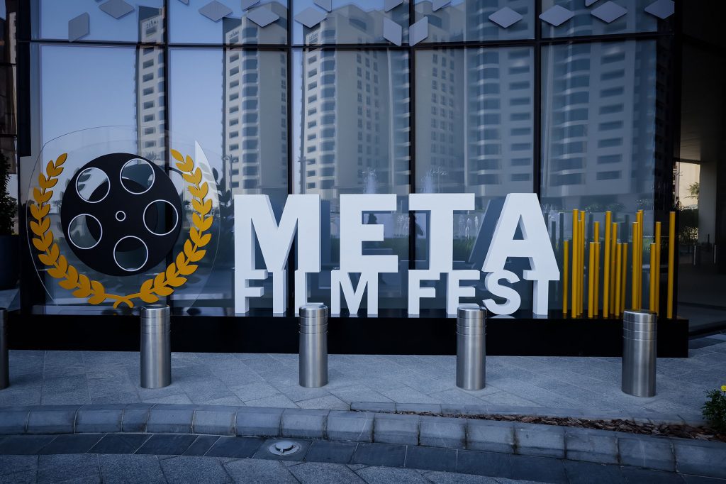 Meta film festival Logo