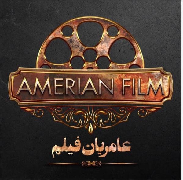 Logo of Amerian Film